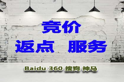 百度竞价包年助力企业品牌推广
