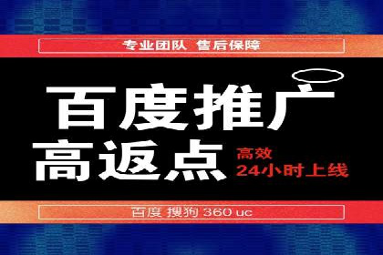 竞价端口开户全流程案例解析