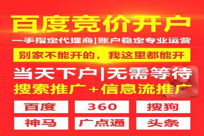 服装品牌如何借助SEM托管服务实现精准营销